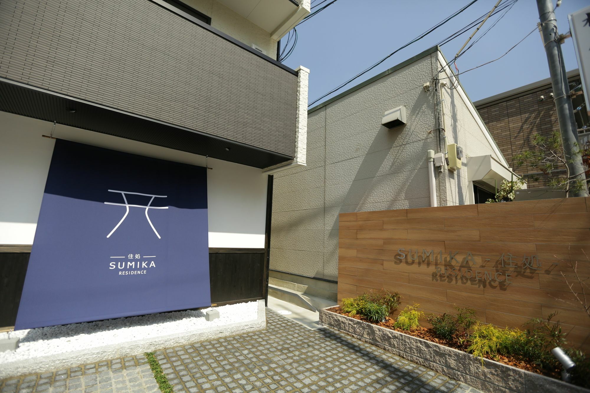 קיוטו Sumika Residence מראה חיצוני תמונה
